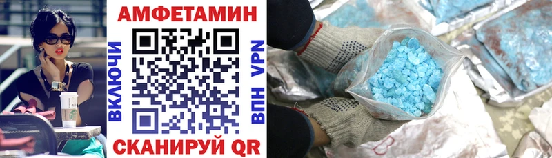 Купить  Ковров  Амфетамин VHQ 