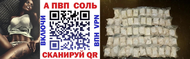 Alpha PVP мука Ковров