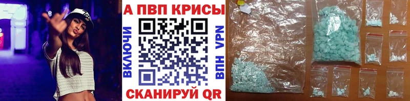 Купить закладки  Ковров  Alfa_PVP мука 