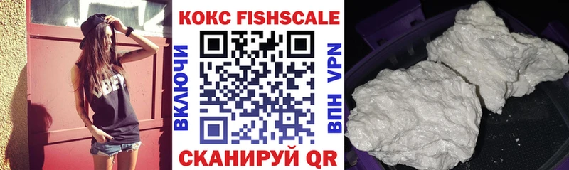 COCAIN 99%  Купить закладки  Ковров 