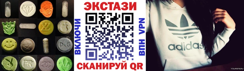 ЭКСТАЗИ 250 мг  Купить закладки  Ковров 