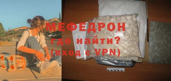 марихуана Михайловка