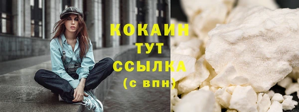 марихуана Михайловка