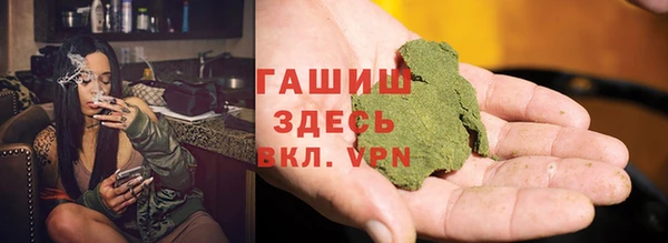 марихуана Михайловка