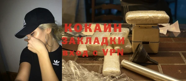 марихуана Михайловка