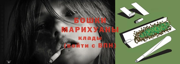 марихуана Михайловка