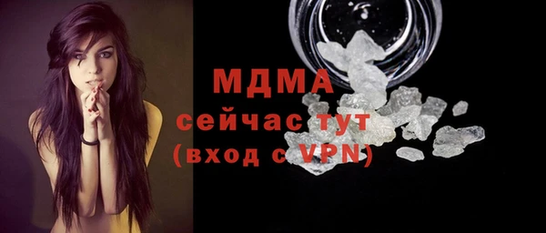 марихуана Михайловка