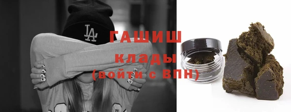 марихуана Михайловка