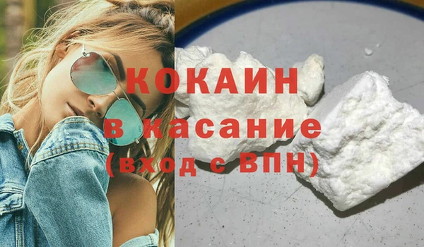 марихуана Михайловка