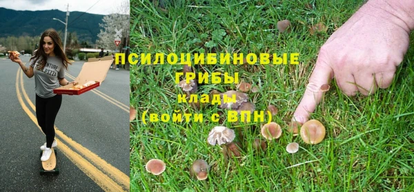 марихуана Михайловка