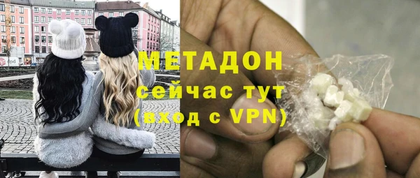 марихуана Михайловка
