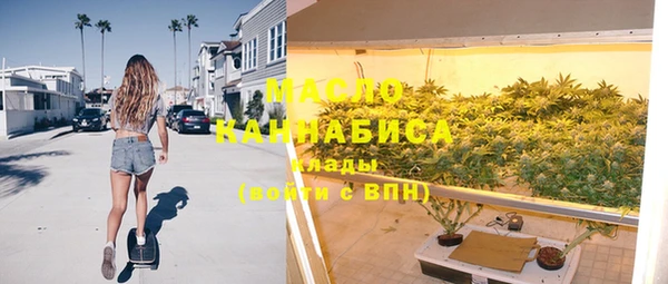марихуана Михайловка