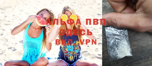 марихуана Михайловка