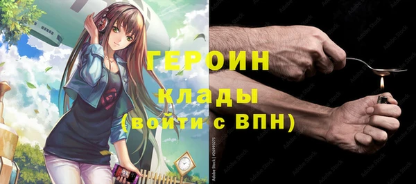 марихуана Михайловка