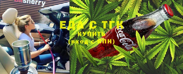 марихуана Михайловка