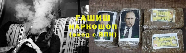 марихуана Михайловка