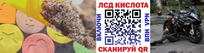 Купить где  Ковров  LSD-25 экстази кислота 