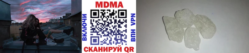 MDMA VHQ  Купить  Ковров 