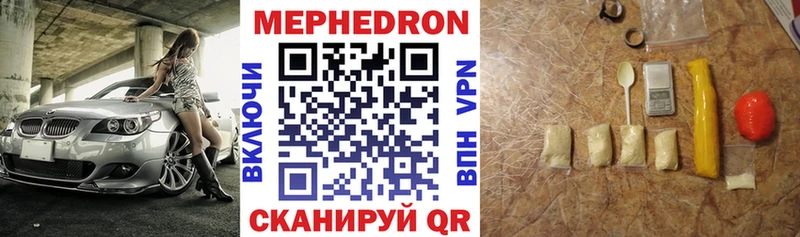 Купить  Ковров  Меф мука 