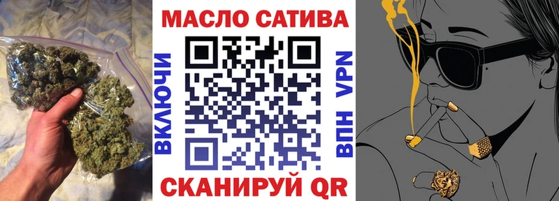 Купить  Ковров  ТГК гашишное масло 